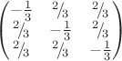 $$ \begin{pmatrix} -{1\over3}&{^2\!/\!_3}&{^2\!/\!_3}\\ {^2\!/\!_3}&-{1\over3}&{^2\!/\!_3}\\ {^2\!/\!_3}&{^2\!/\!_3}&-{1\over3} \end{pmatrix} $$
