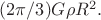 $(2\pi/3)G\rho R^2.$