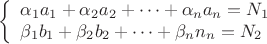 $$
\left \{
\begin{array}{l}
 \alpha_1 a_1+\alpha_2 a_2+\cdots + \alpha_n a_n= N_1 \\
\beta_1 b_1+\beta_2 b_2+\cdots +\beta_n n_n= N_2
\end{array}
\right.
$$