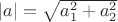 $|a|=\sqrt{a_1^2+a_2^2}$