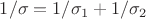 $1/\sigma = 1/\sigma_1 + 1/\sigma_2$
