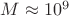 $M\approx 10^9$