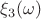 $\xi_3(\omega)$