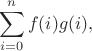 $$\sum_{i=0}^n f(i)g(i),$$