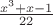$\frac{x^3+x-1}{22}$