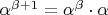$\alpha^{\beta + 1} = \alpha^\beta \cdot \alpha$