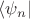 $\langle\psi_n|$