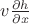 $v \frac{\partial h}{\partial x}$