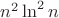 $n^2 \ln^2 n$