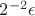 $2^{-2}\epsilon $