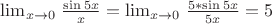 \lim_{x \to \(0} \left\frac{\sin5x}{x} = \lim_{x \to \(0} \left\frac{5 * \sin5x}{5x} = 5