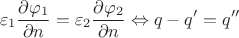 $$\varepsilon_1\frac{\partial\varphi_1}{\partial n}=\varepsilon_2\frac{\partial\varphi_2}{\partial n} \Leftrightarrow q-q'=q''$$
