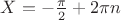 $X=-\frac{\pi}{2}+2\pi n$