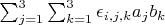 $\sum_{j=1}^{3}\sum_{k=1}^{3}{\epsilon _{i,j,k} a_j b_k}$