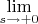 $\lim\limits_{s\to+0}$