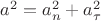 $a^2=a_{n}^2+a_{\tau}^2$