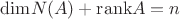 ${\rm dim} N(A)+{\rm rank} A=n$