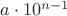 $a\cdot 10^{n-1}$