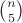 $\binom{n}{5}$