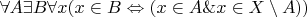 $\forall A \exists B\forall x (x\in B\Leftrightarrow (x\in A \& x\in X\setminus A))$