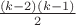 $\frac{(k-2)(k-1)}{2}$