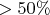$>50\%$