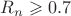 $R_n \geqslant 0.7$