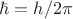 \hbar=h/2\pi