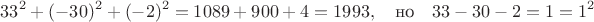 $$33^2+(-30)^2+(-2)^2=1089+900+4=1993,\quad\text{но}\quad 33-30-2=1=1^2$$