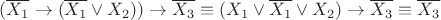 $(\overline{ {X_{1} }}\to(\overline{X_{1}} \vee X_{2}))\to \overline{X_{3}}\equiv(X_{1} \vee \overline{ {X_{1} }} \vee X_{2})\to \overline{X_{3}}\equiv \overline{X_{3}}$