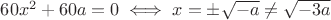 $60x^2+60a=0\iff x=\pm\sqrt{-a}\neq\sqrt{-3a}$