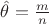 $\hat\theta=\frac{m}{n}$
