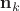 $\mathbf{n}_k$