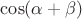 $\cos(\alpha+\beta)$