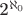 2^{\aleph_0}