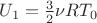 $U_1=\frac{3}{2}\nu RT_0$