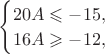 $\begin{cases}20A\leqslant-15, \\ 16A\geqslant-12, \end{cases}$