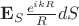 $\mathbf{E}_S\frac{e^{ikR}}{R}dS$