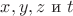 $x, y, z$ и $t$