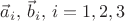 $\vec{a}_i, \, \vec{b}_i, \, i=1,2,3$
