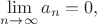 $\lim\limits_{n\to \infty} a_n=0, $