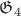 $\mathfrak{G}_4$
