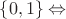 $\{ 0,1 \} \Leftrightarrow$