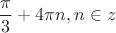 \[\frac{\pi }{3} + 4\pi n,n \in z\]