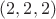 $(2, 2, 2)$