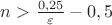 $n>\frac{0,25}{\varepsilon}-0,5$