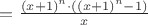 $сумма=\frac{(x+1)^n\cdot ((x+1)^n-1)}{x}$