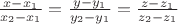 $\frac{x-x_1}{x_2-x_1}=\frac{y-y_1}{y_2-y_1}=\frac{z-z_1}{z_2-z_1}$