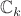 $\mathbb{C}_k$