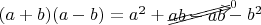 $(a+b)(a-b)=a^2+\begin{xy}*{ab-ab};p+LD;+UR**h@{}+/\jot/**h@2{-}*h@2{>}*h!LD{\scriptstyle 0}\end{xy}-b^2$